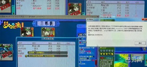 梦幻召唤兽升级经验计算器(召唤兽属性计算器)