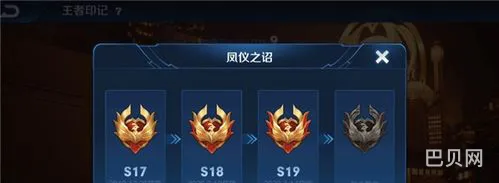 王者荣耀s多少赛季了(2023王者目前是S几赛季)