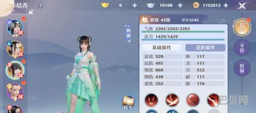 梦幻新诛仙攻略(梦幻新诛仙0氪职业推荐)
