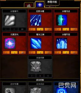 火炬2冰法加点(火炬之光2冰法和火法哪个好)