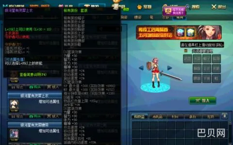 dnf帕拉丁属性选择(dnf帕拉丁95A板甲还是轻甲)