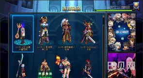 DNF哪个职业刷图厉害(dnf清图快的有哪些职业)