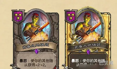 炉石贫瘠之地上线时间(荒芜之地什么时候更新)