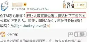 刘青松为什么转辅助(刘青松以前是ad)