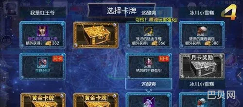 60版本dnf手游(60地下城与勇士)