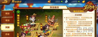 三国杀名将传开服时间表2023(三国杀公测服2023)