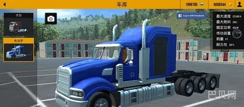 热文东风天龙卡车游戏模拟2(遨游中国卡车游戏汉化版)