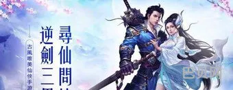 目前角色扮演手游哪个好玩(适合长期玩的角色扮演手游)