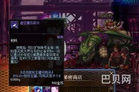 虚空魔石碎片哪里爆的多(70版本虚空魔石碎片怎么获得)