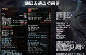 dnf法驱带什么武器(驱魔带镰刀还是战斧)