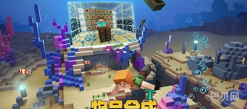 我的世界旧版中文版安装(苹果5怎么玩旧版我的世界)