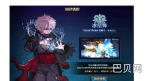 dnf男法师哪个职业厉害(DNF女法师5个职业排行)