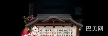 神秘符咒图案必出ssr(阴阳师容易出ssr的图案)