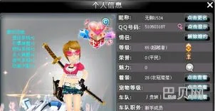 qq飞车平民宠物哪个好(飞车孔雀明王值得培养吗)