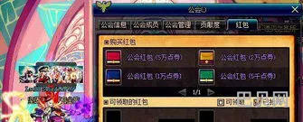 dnf公会贡献币(DNF最快刷公会硬币)
