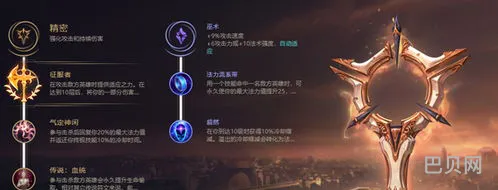 ez征服者天赋(新版本ez带什么天赋)