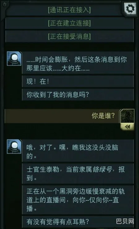 生命线涅槃攻略(lifeline攻略完美攻略)