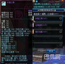 dnf夏日套称号叫什么(地下城与勇士官方网站)