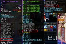 dnf暗帝技能介绍(暗帝80级技能是什么)