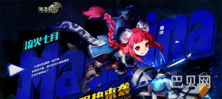 龙之谷兽娘转职(龙之谷兽娘碎夜加点图)