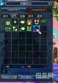 dnf狂虎帝100级加点(地下城与勇士95男气功加点)