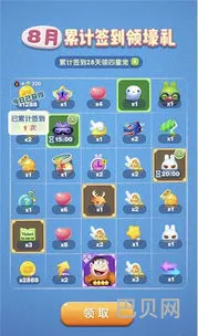 找回天天爱消除游戏(合成大西瓜正版红包)