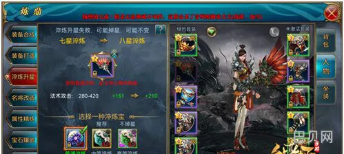 御龙在天绑银怎么获得(御龙在天绑金每月会清空吗)