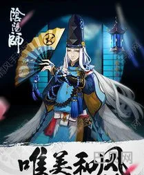 360阴阳师官网(阴阳师官方正版)