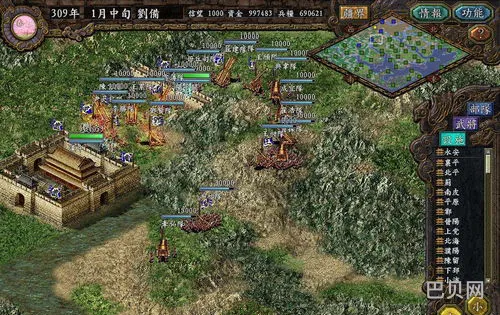 三国志5中文版(单机版三国志手机版下载)