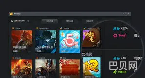 腾讯游戏都有哪些(腾讯手游排行榜)