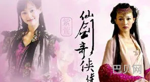 仙剑奇侠传3剧情解说(仙剑奇侠传3每集简介)