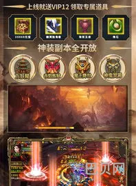 逆火苍穹ol(逆火苍穹 官网)