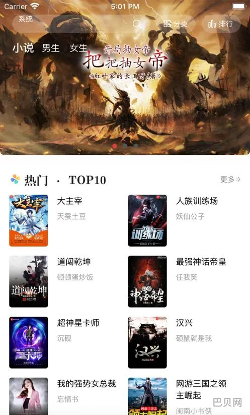 追书大师免费(追书大师改名叫啥了)