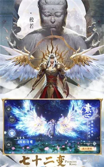 绝世仙王激活码(绝世仙王开天服官网)