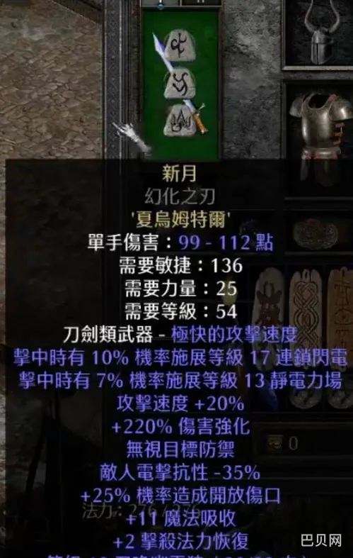 五环死灵法师加点(最新驱魔师法驱加点100版本)