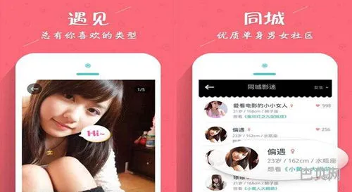 随机匹配视频聊天app(可以随机视频聊天的软件)