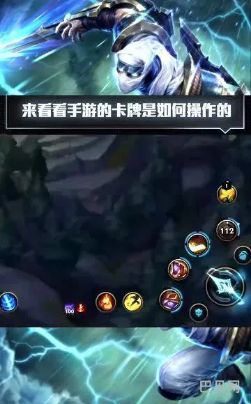英雄联盟卡牌手游叫什么(以前有个LOL卡牌q版手游)