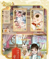 后宫宛如传游戏(爱江山更爱美人游戏)