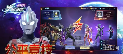 无限金币钻石破解版游戏(∞金币钻石版)