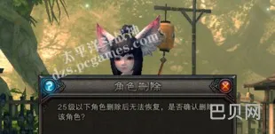 qq斗战神vip永久图标(qq斗战神图标怎么点亮)