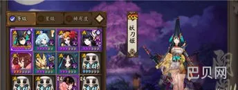 妖刀姬御魂搭配图解(sp妖刀姬什么时候上线)