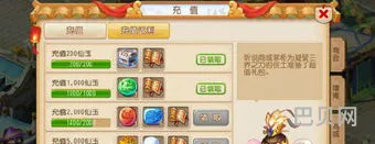 梦幻西游赚金币攻略(梦幻西游官方官网)