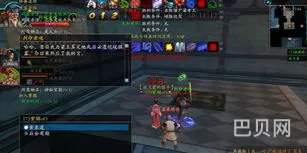 曹操传mod修改器(少年三国志2gm无限资源版)