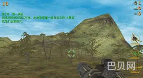 单机游戏血战上海(血战上海滩单机下载版)