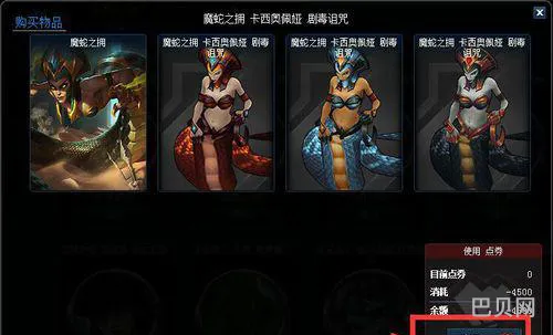 英雄联盟炫彩皮肤购买(lol官网炫彩皮肤购买)
