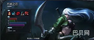 ad卡特出装2021(卡特打野出装顺序图)