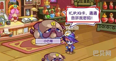 洛克王国小巴哥(洛克王国松土艾斯技能表)