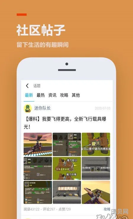 223游戏乐园入口(游戏排行榜网络游戏)