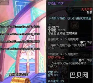 dnf妖精的尾巴(地下城与勇士官方网站)