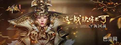 御龙在天平衡国战(御龙在天国战积分怎么打比较多)